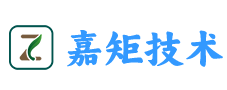 武汉市嘉矩技术有限公司